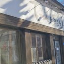 경북대학교병원노동조합 | 대구 삼덕동 경대병원역 진한 육수의 칼국수 맛집 대백손칼국수 리뷰