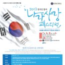 해도근린공원 이미지