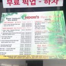 빵빵에어컨 | 호이안 마사지 문스파 솔직 후기 에어컨 빵빵