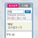 사랑방신문 이미지