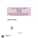 [25년 3분기] 중국어(기초) | [HSK3급]고득점 합격 후기_25년 9월ㅣ차이클래스중국어
