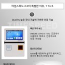스피드기획 - 광산구 하남산단4번로 172 | 스피드기획