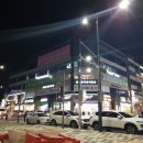 도화2.3동 행정복지센터 옆 네이버블로그