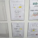 바른초등수학교습소 네이버블로그