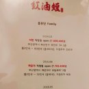 홍유단 이미지