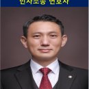 변호사김연준법률사무소