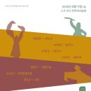 전주대사습청 이미지