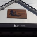 빵장수단팥빵성서점