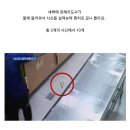 영안실 CCTV에 찍힌 경악스러운 상황 이미지