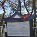 고운최치원선생동상 이미지