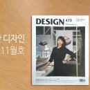 피앤디디자인 이미지