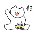 바르다김선생통영무전점