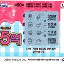 지에스25 이동센터점 이미지
