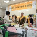 정안농축산 이미지