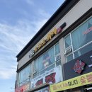 어린이날 특별운영 <오, 오 상상그이상> | [용인 처인구] 르꼬르뷔제_파스타 맛집 | 크림빠네추천 (내돈내산)