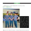 해림모터스 이미지