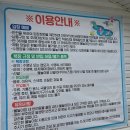 남동63 | 인천 아이들과 갈만한곳, 남동물빛놀이터 시설 및 안내, 이용후기