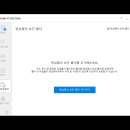 PC클리닉 이미지