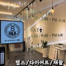 캐슬핏 휘트니스 이미지