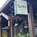 tea하모니 이미지