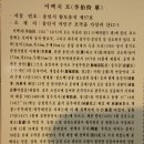 이백지 묘 이미지