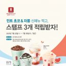 민트코리아 이미지