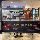 꿈에그린정육마켓