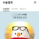 스마일안경마트 네이버블로그