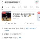 중계본동주민센터 이미지