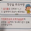 피그랜드 10단지 | [곡성 여행][곡성 기차마을 2차]🚂 아이와 가볼 만한 실내 코스 (생태학습관 &amp; 요술랜드)
