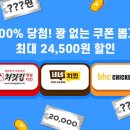 요기뽑기요