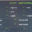 이뜨락한식뷔페 이미지