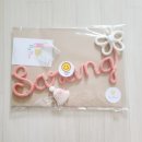 [바이리아] 니트레터링