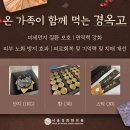 행복플러스경희한의원 이미지