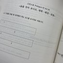 와이즈업분당학원