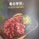 고기까페 엠쿡 이미지