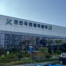 시청 정문 앞 | 천안시청 종합운동장 수영 강습 5개월차 후기(가격·주차·자유수영 총정리)