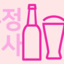 유수정행정사사무소 이미지