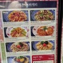 에이케이미트 | 홍대 AK몰 소개팅 맛집 - 고에몬 치즈 멘치카츠 맛있어요!