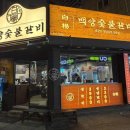 구석집 숯불갈비 | 서면 가성비 고기집 찾는다면? 서면 백양숯불갈비 후기