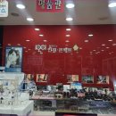 1001 안경콘택트 네이버블로그