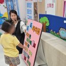 연제구 행복어린이집 이미지