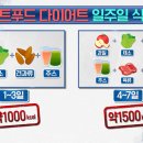 나라 씨 푸드 이미지