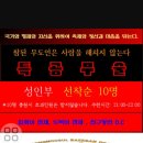 백산종합체육관 네이버블로그