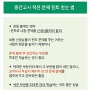 타임엔타임