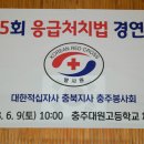 충주북여자중 이미지