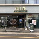 호텔사운즈 이미지