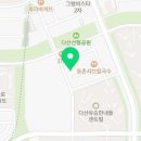 이마트에브리데이 다산점 이미지