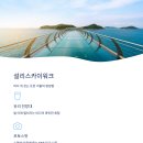 남해랑바다랑 이미지