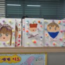 별가람초등학교(병설) 이미지